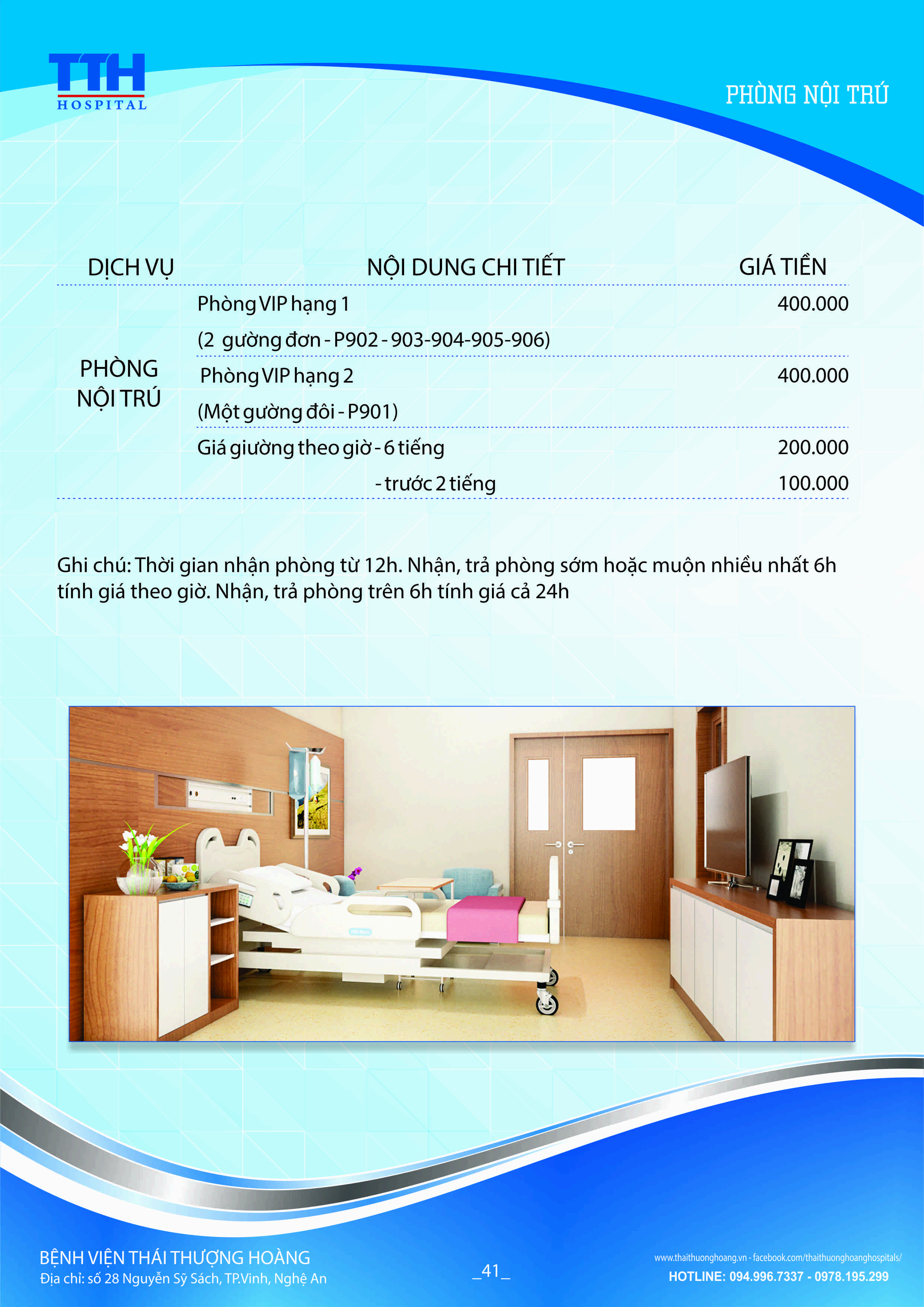 Bảng giá niêm yết Dịch vụ Răng hàm mặt Bệnh viện Thái Thượng Hoàng 24